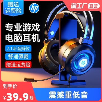 電競音 電競熱潮下的聽覺革命與消費(fèi)新寵